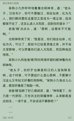 外国人在菲律宾可以办理哪些签证？_菲律宾签证网